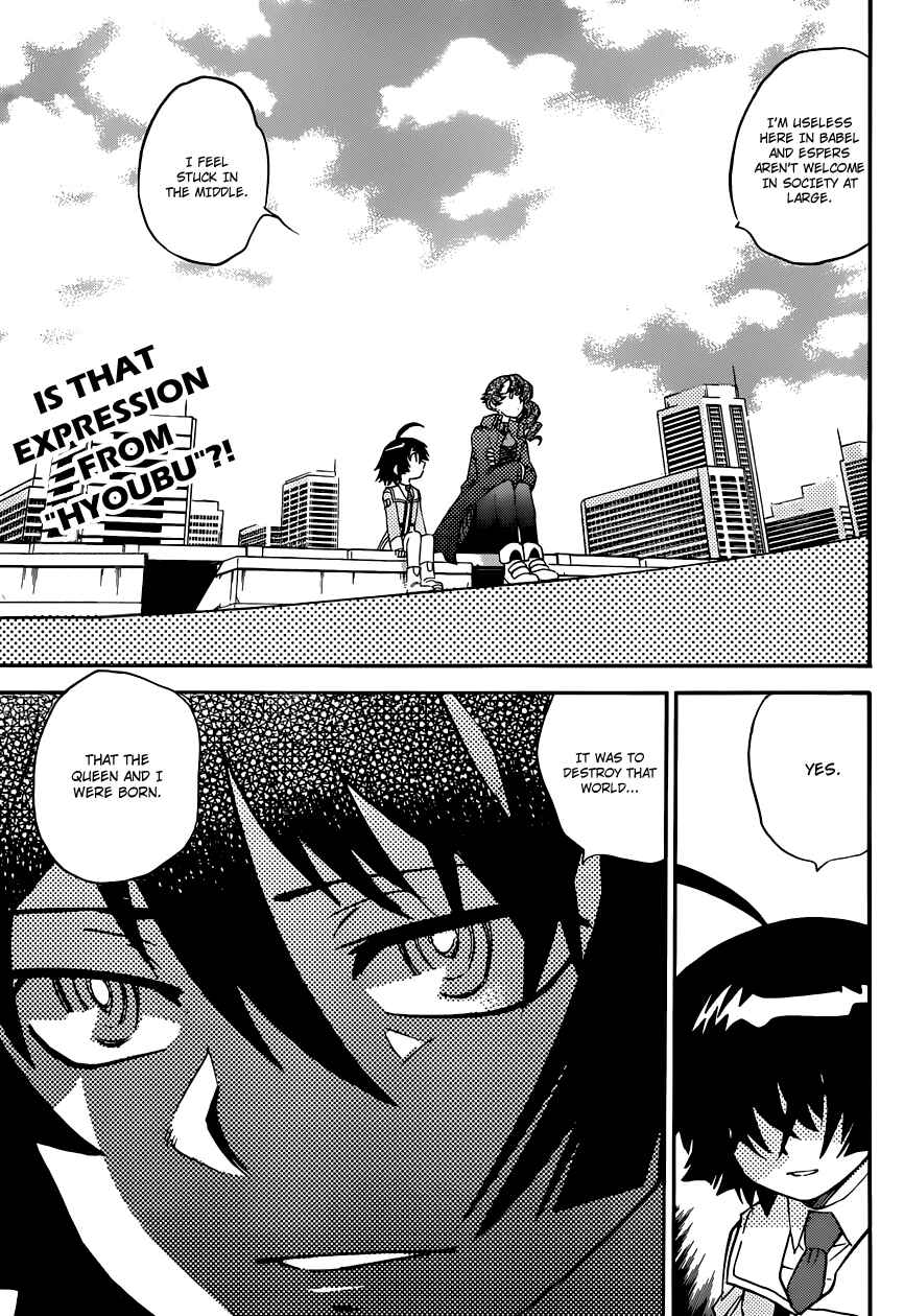 Zettai Karen Children Chapter 310 - Page 5