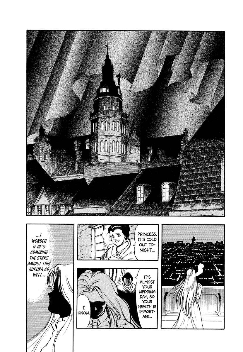 Captain Kid Chapter 9 - Page 1