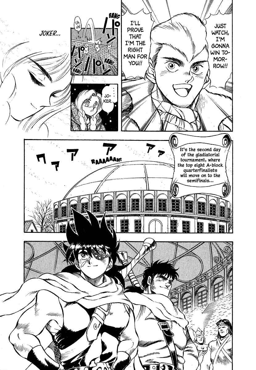 Captain Kid Chapter 9 - Page 18
