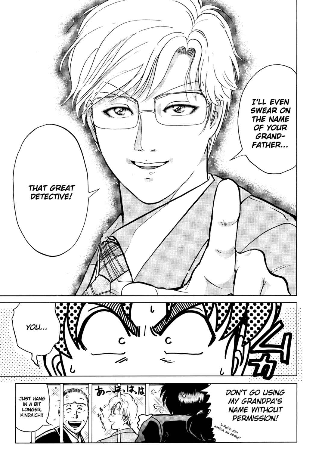 Superintendent Akechi's Pretty Case Files Chapter 1 - Page 10