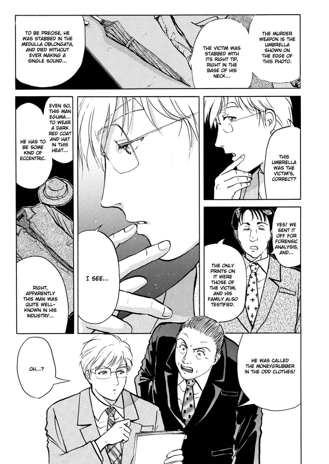Superintendent Akechi's Pretty Case Files Chapter 1 - Page 12