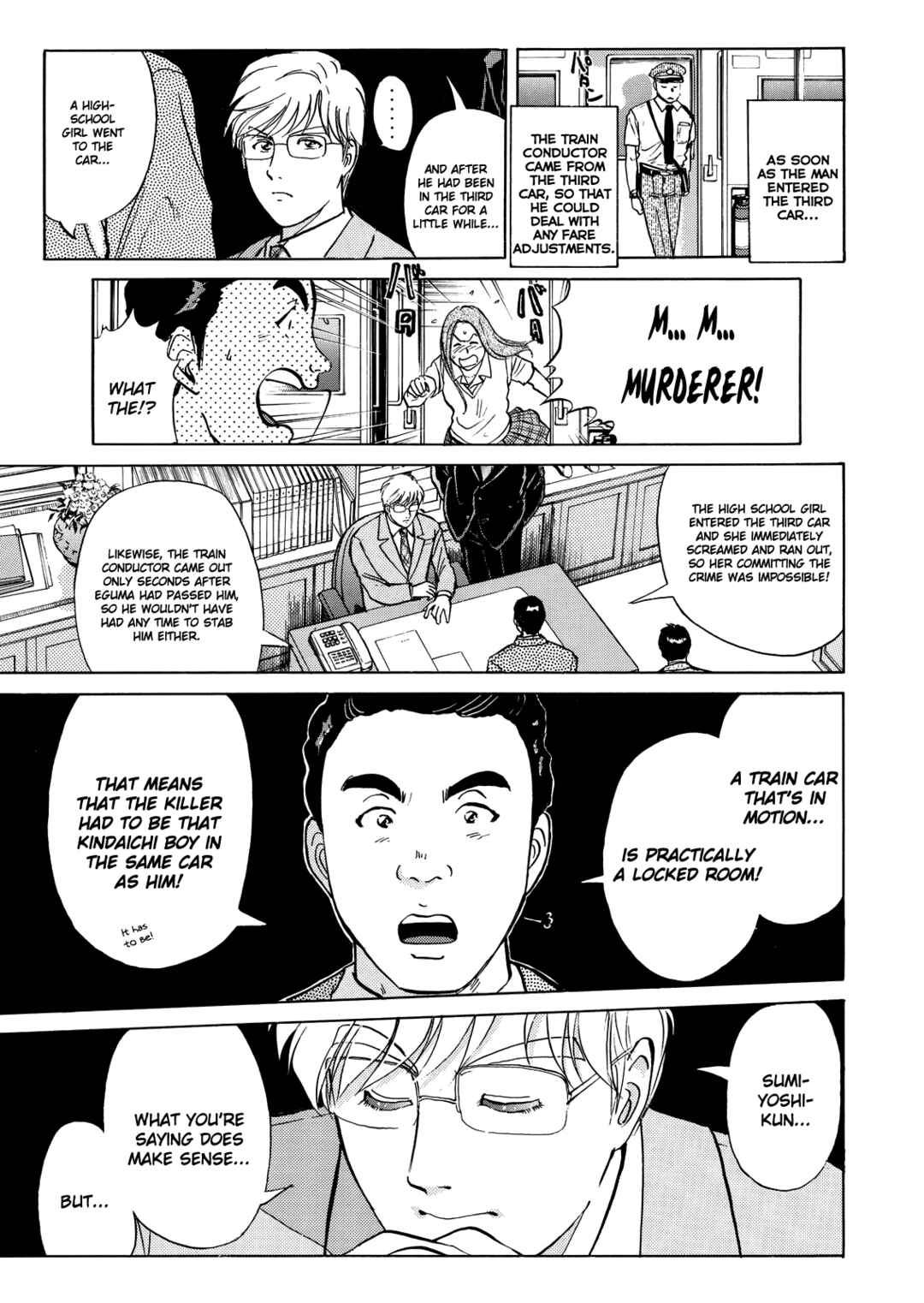 Superintendent Akechi's Pretty Case Files Chapter 1 - Page 14