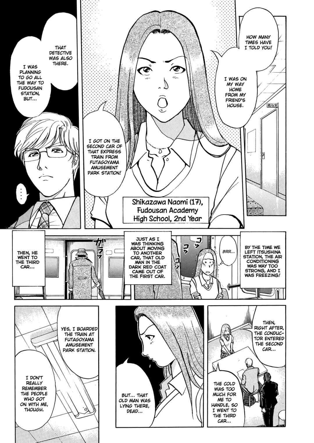 Superintendent Akechi's Pretty Case Files Chapter 1 - Page 16