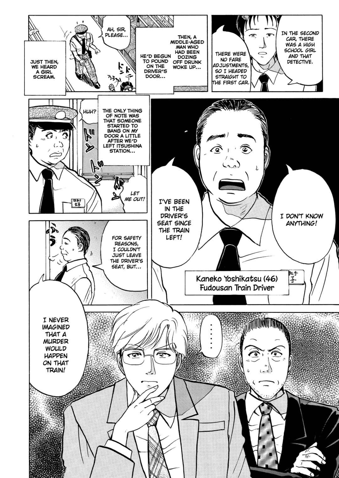Superintendent Akechi's Pretty Case Files Chapter 1 - Page 19
