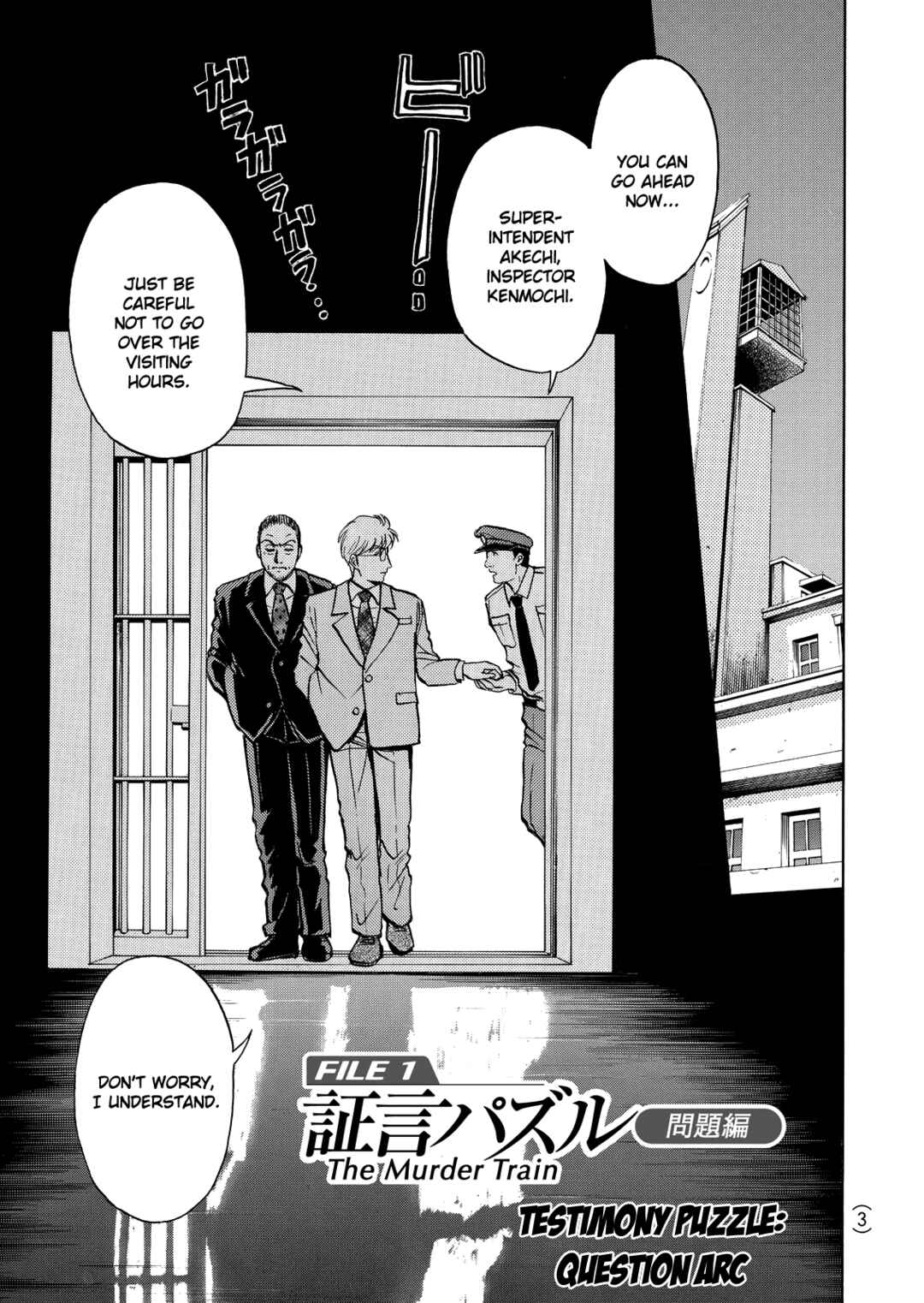 Superintendent Akechi's Pretty Case Files Chapter 1 - Page 2
