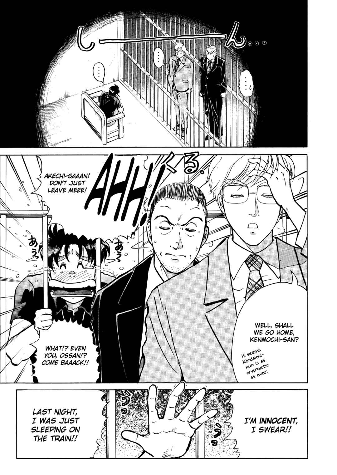 Superintendent Akechi's Pretty Case Files Chapter 1 - Page 6
