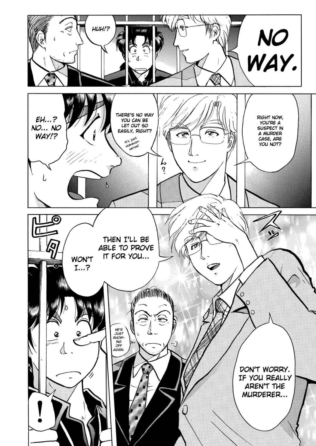 Superintendent Akechi's Pretty Case Files Chapter 1 - Page 9