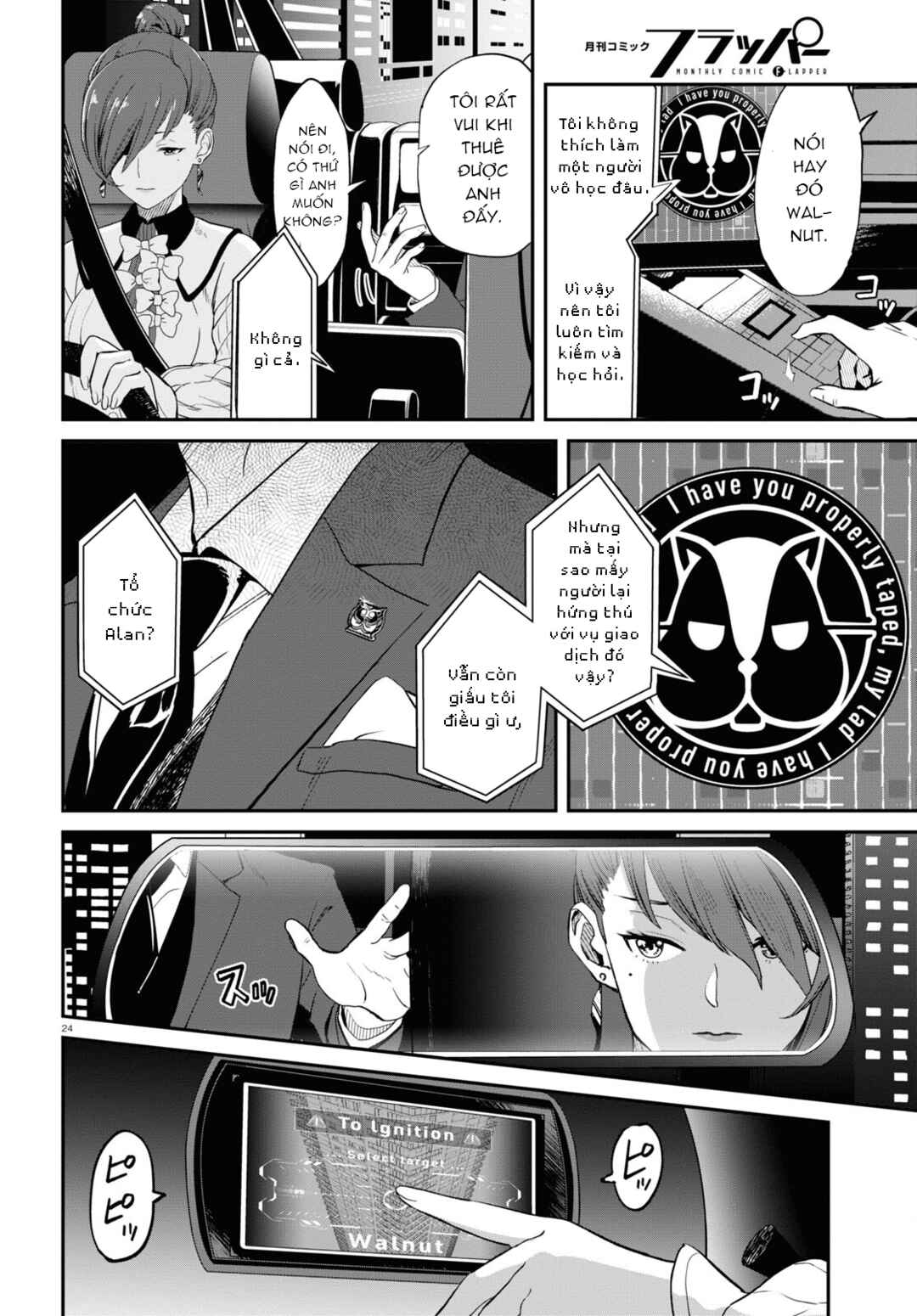Lycoris Recoil Chapter 3 - Page 24