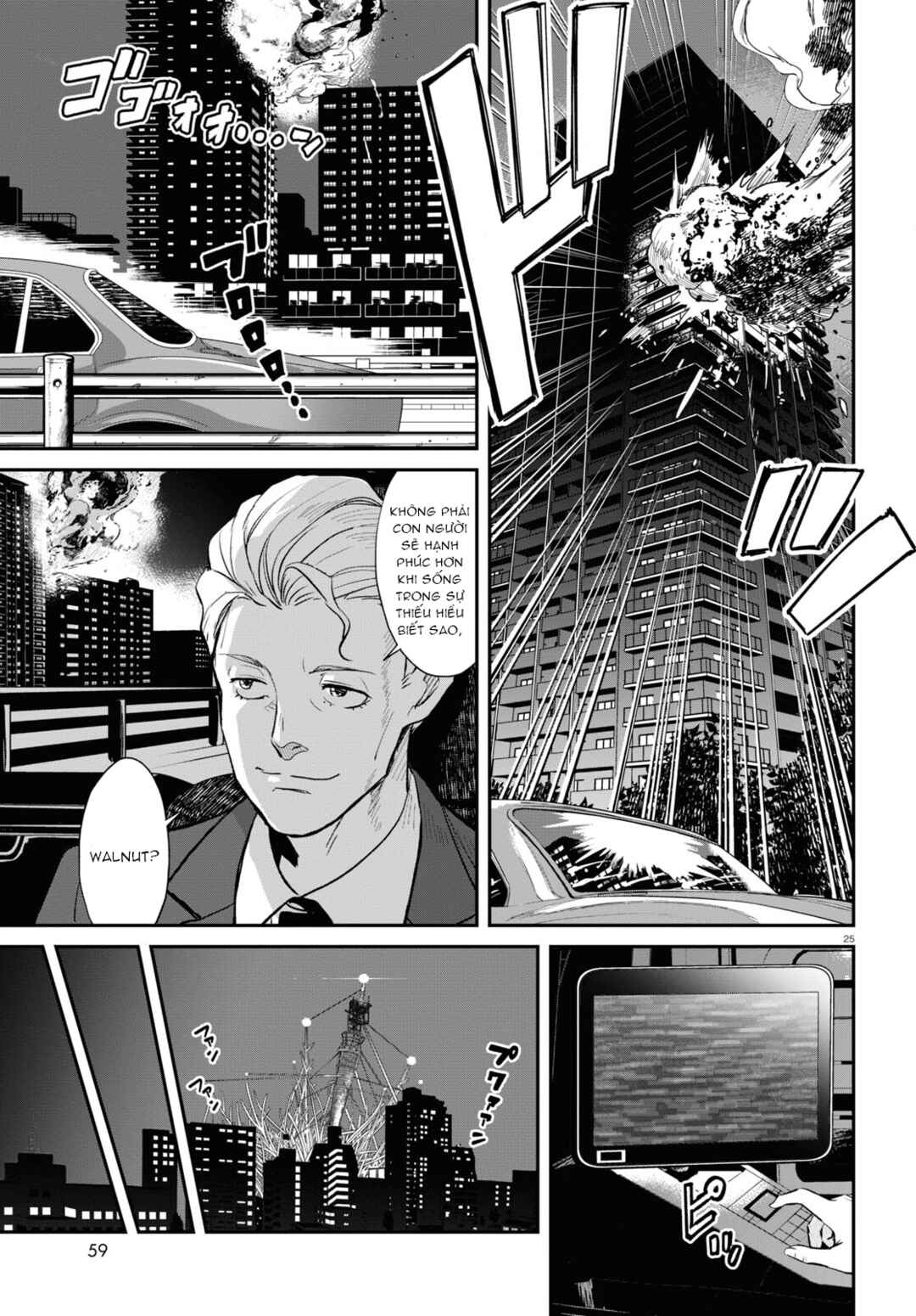 Lycoris Recoil Chapter 3 - Page 25