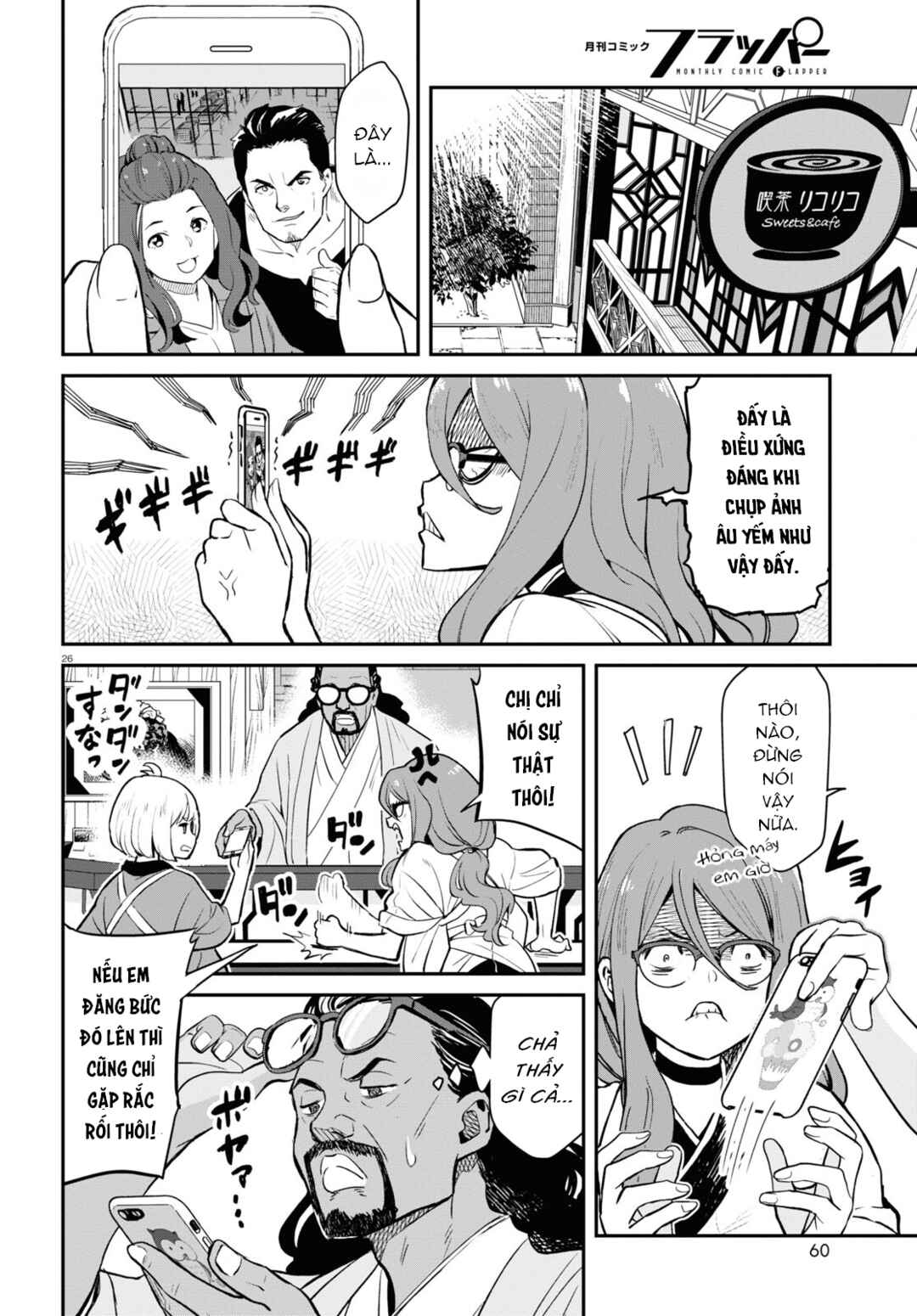 Lycoris Recoil Chapter 3 - Page 26