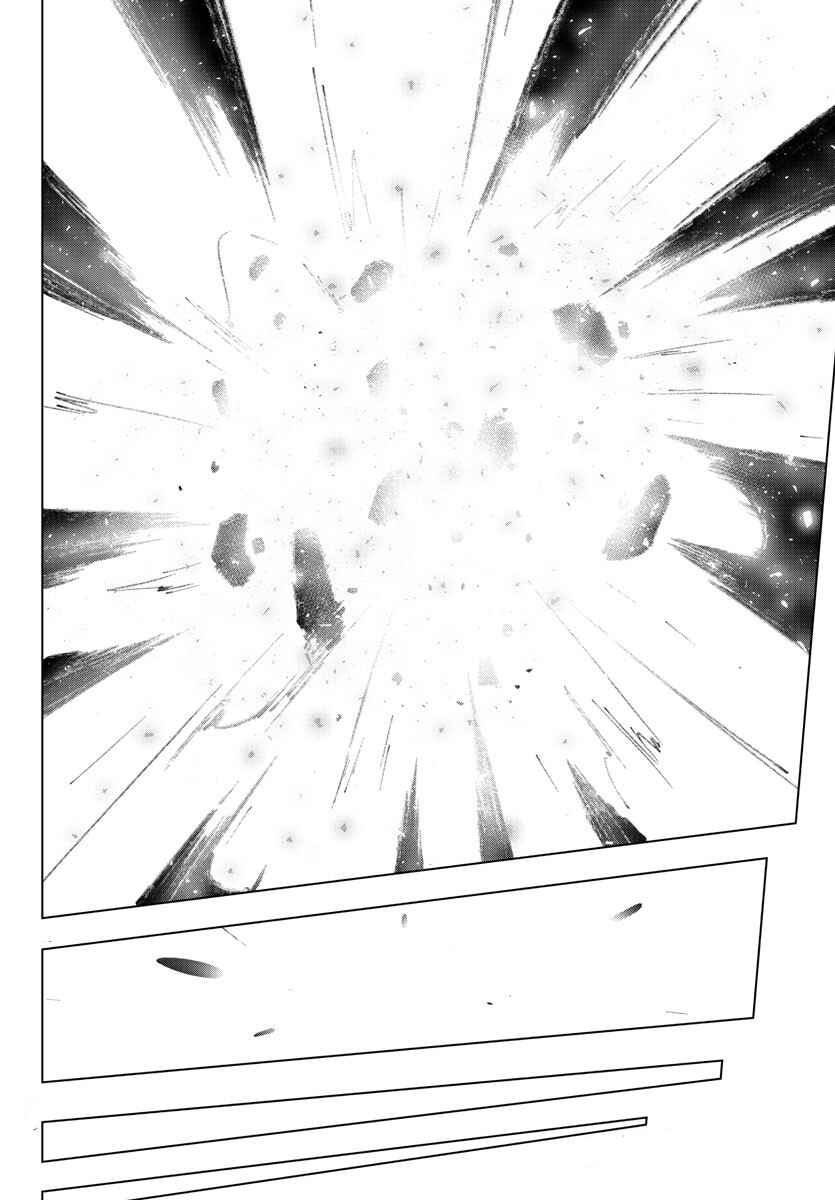 Magical Girl Site Chapter 134 - Page 16