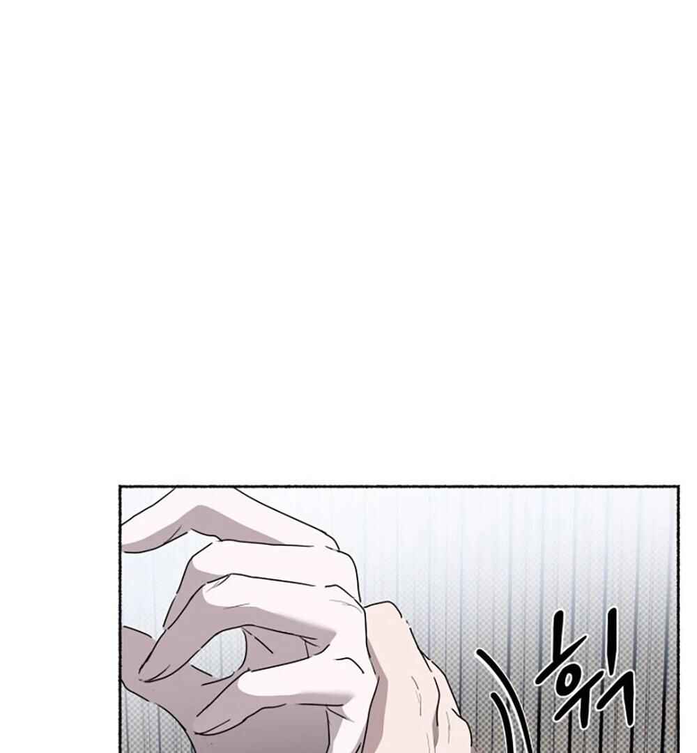 Dip pibeot Chapter 4 - Page 13