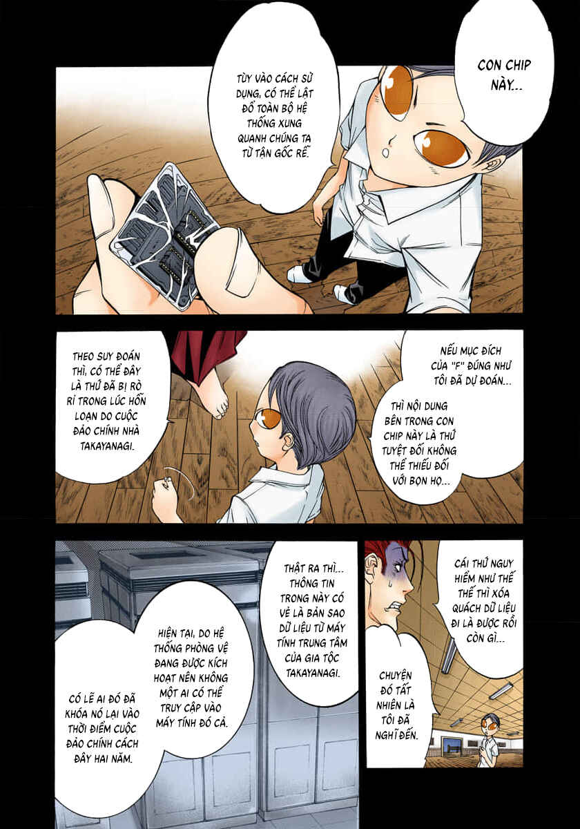 Tenjou Tenge Chapter 73 - Page 10