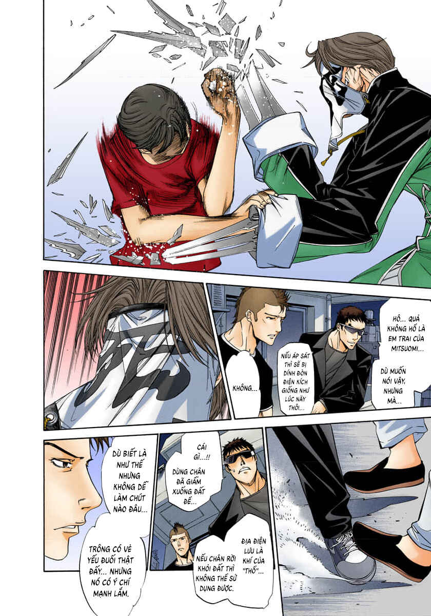 Tenjou Tenge Chapter 73 - Page 16