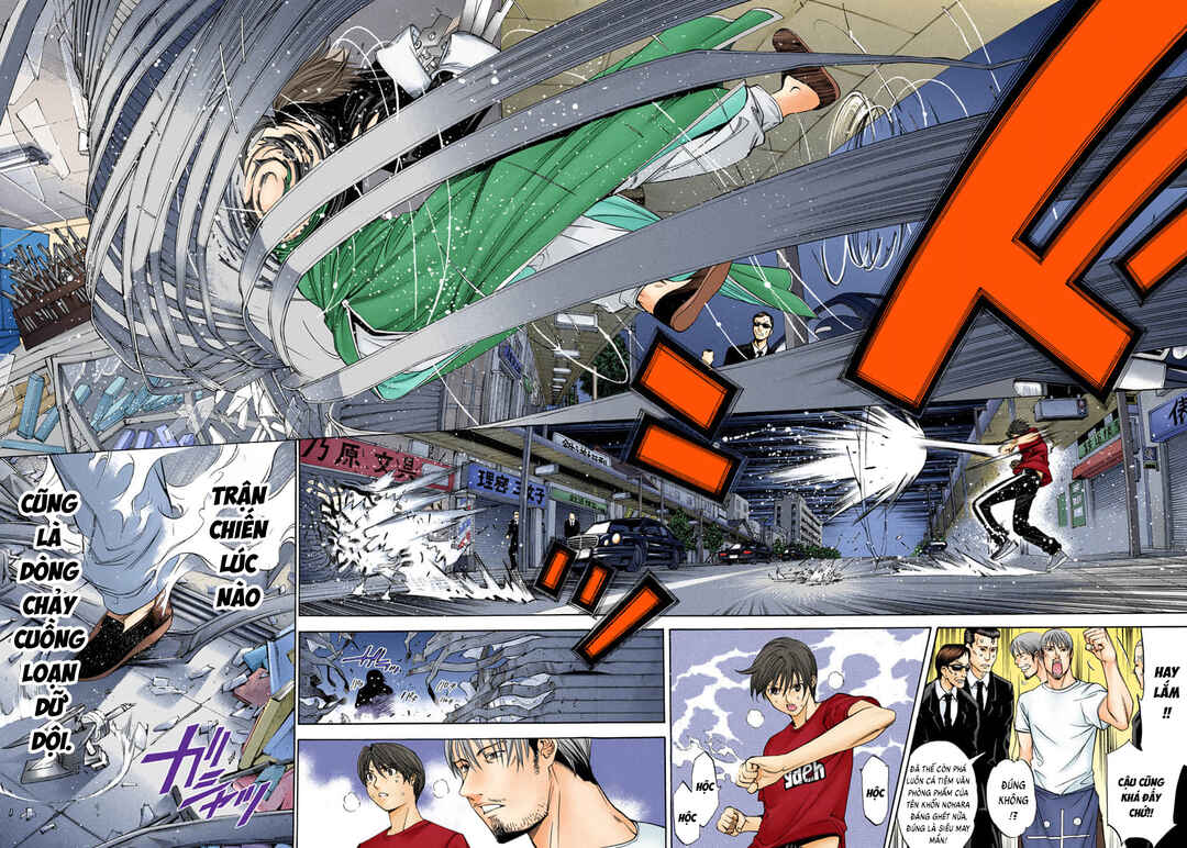 Tenjou Tenge Chapter 73 - Page 18