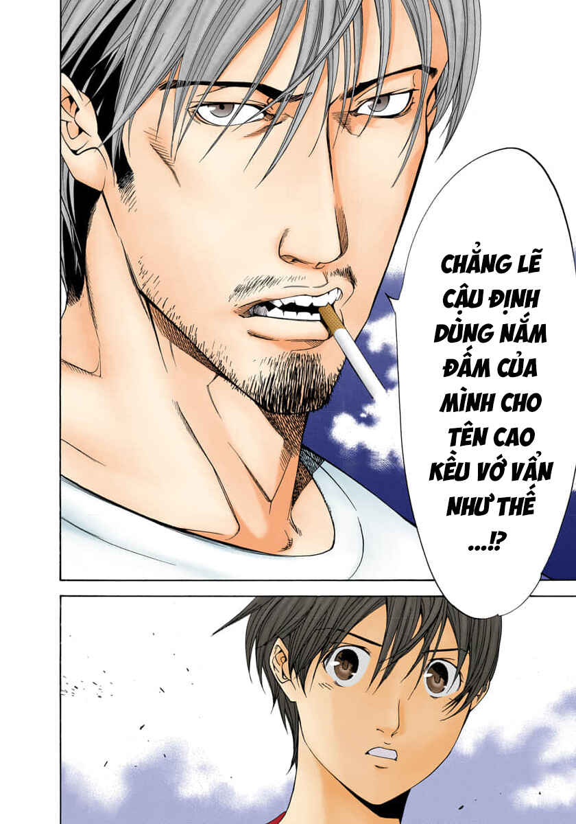 Tenjou Tenge Chapter 73 - Page 23