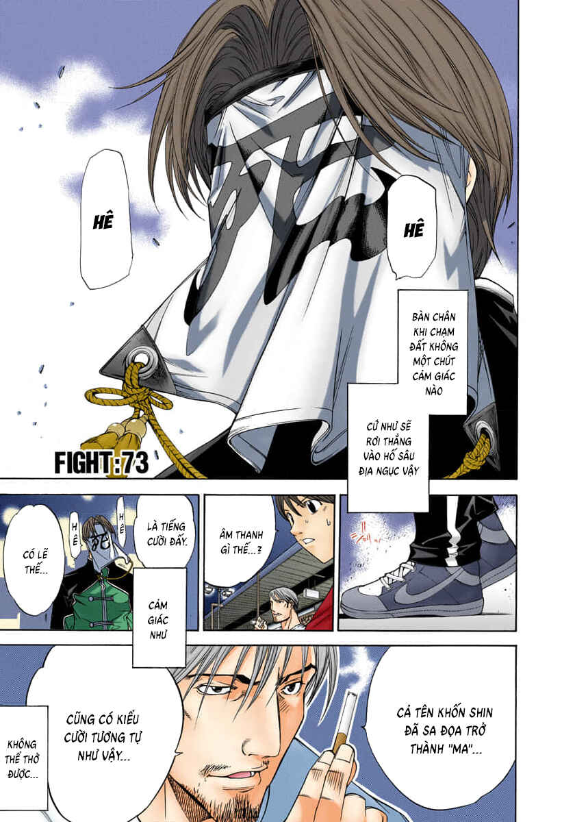 Tenjou Tenge Chapter 73 - Page 3