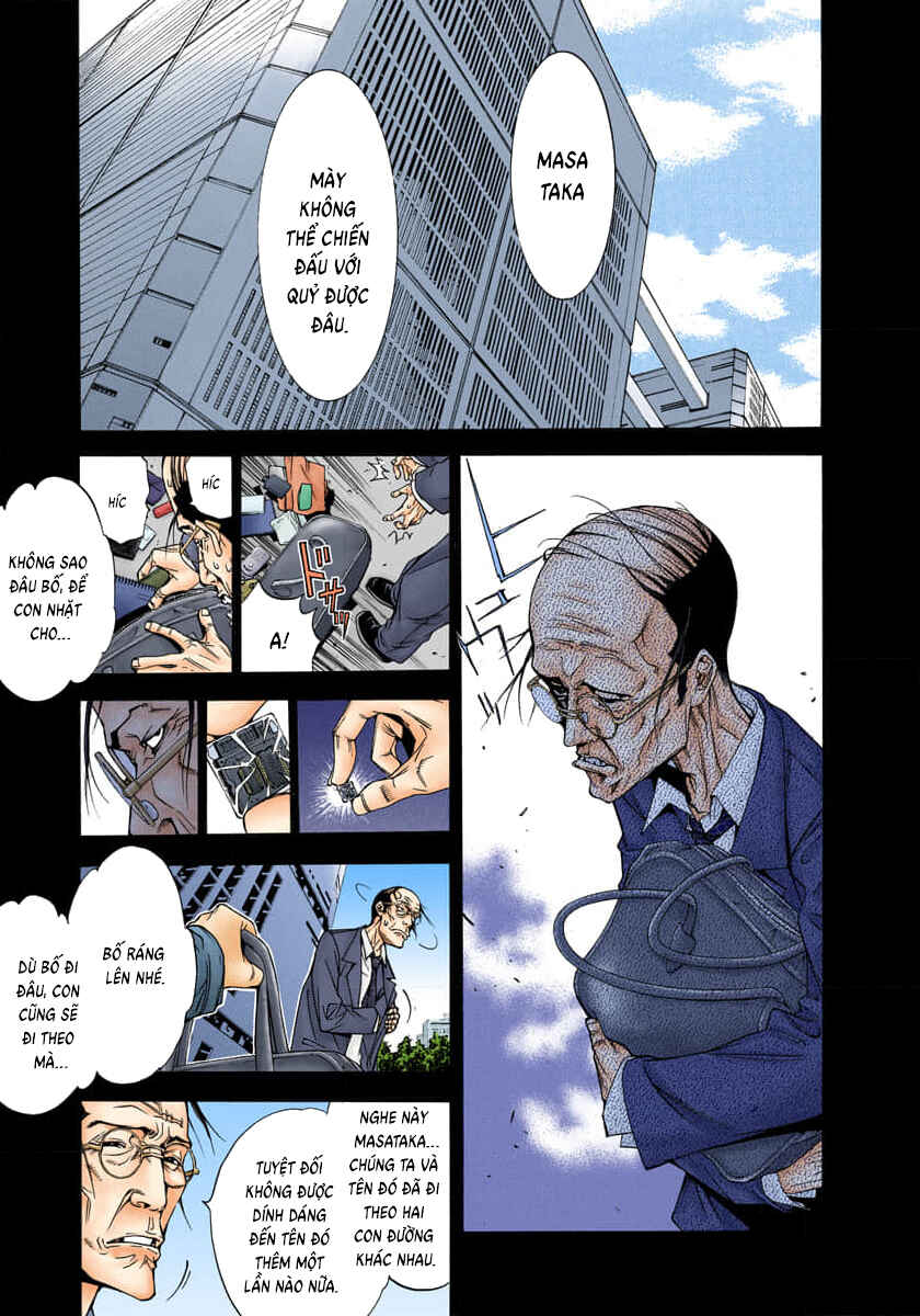 Tenjou Tenge Chapter 73 - Page 7