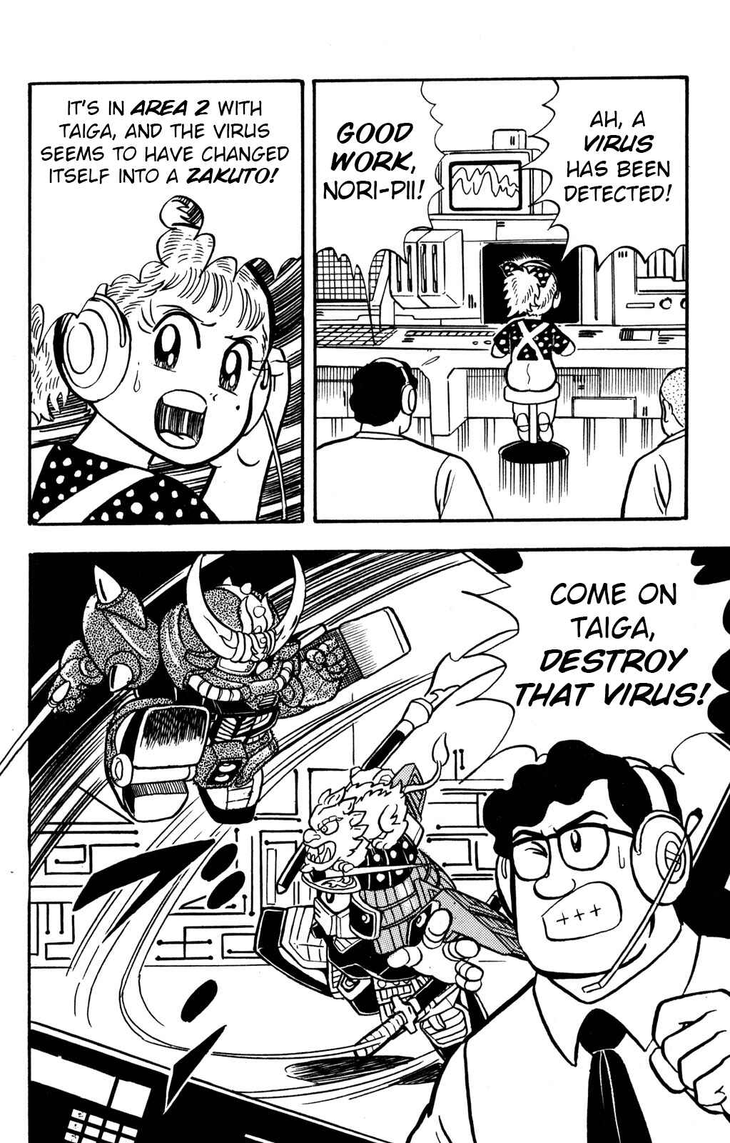 Hyper Warrior Gundam Boy Chapter 11 - Page 14