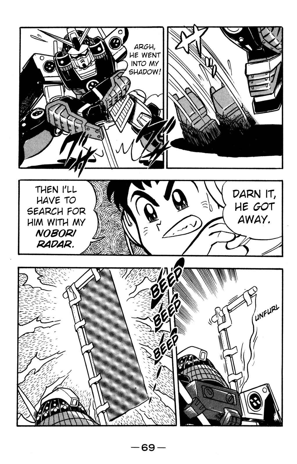 Hyper Warrior Gundam Boy Chapter 11 - Page 23