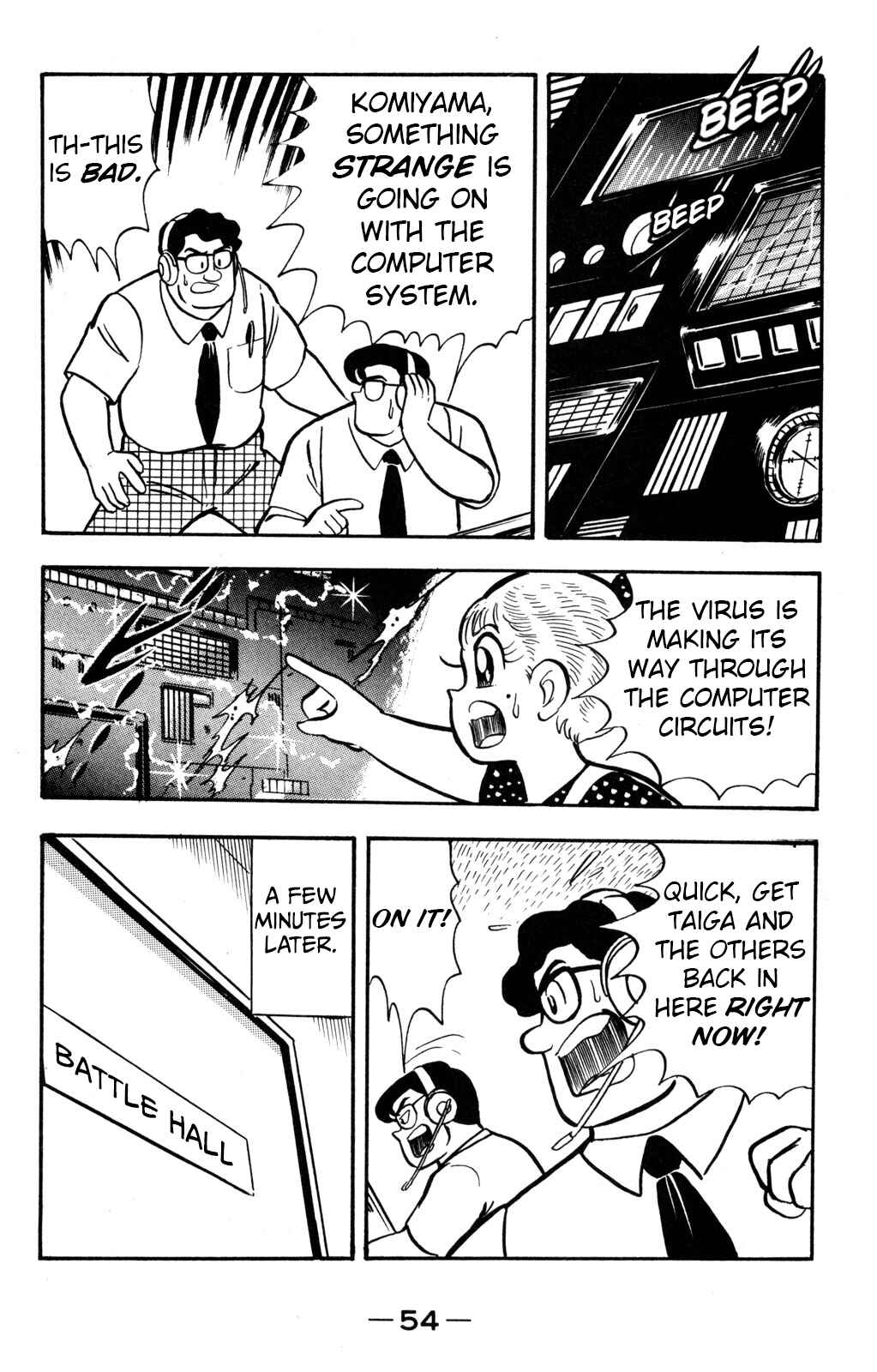 Hyper Warrior Gundam Boy Chapter 11 - Page 8