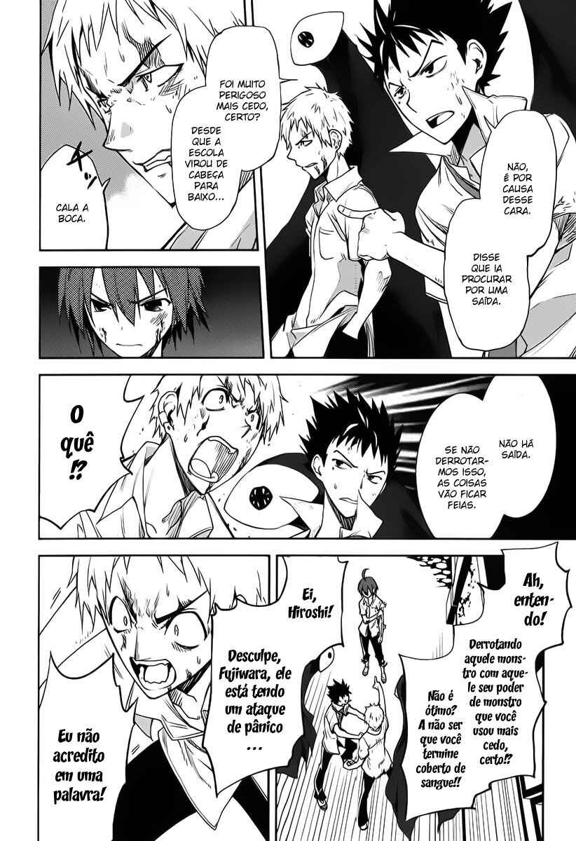 Yumekui Merry Chapter 32 - Page 16