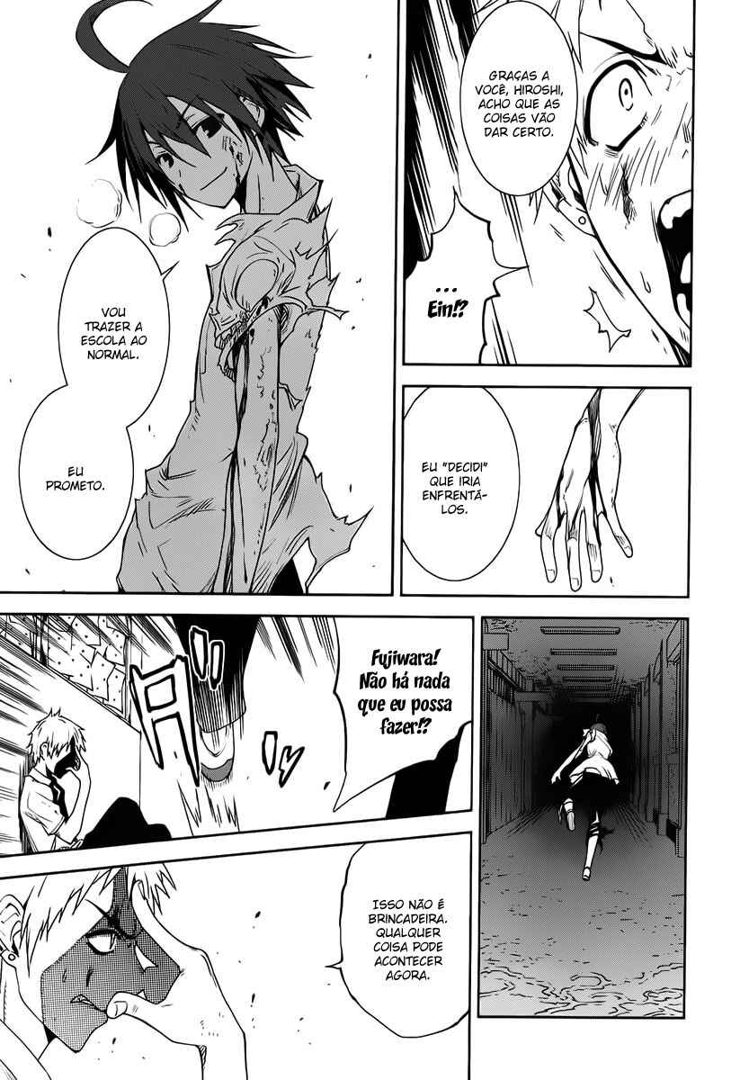 Yumekui Merry Chapter 32 - Page 17
