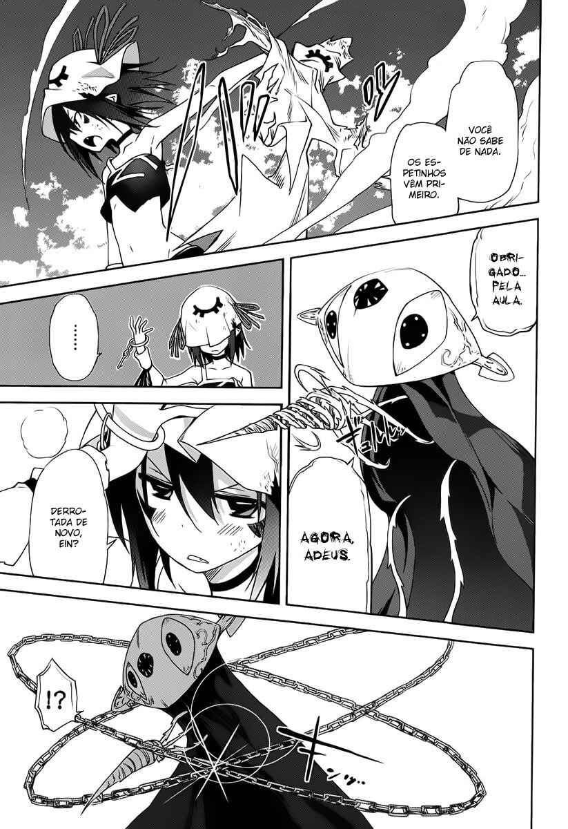 Yumekui Merry Chapter 32 - Page 23