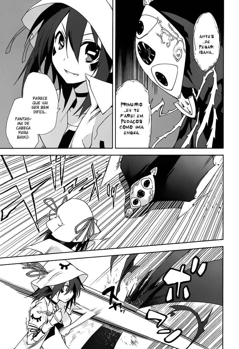 Yumekui Merry Chapter 32 - Page 3