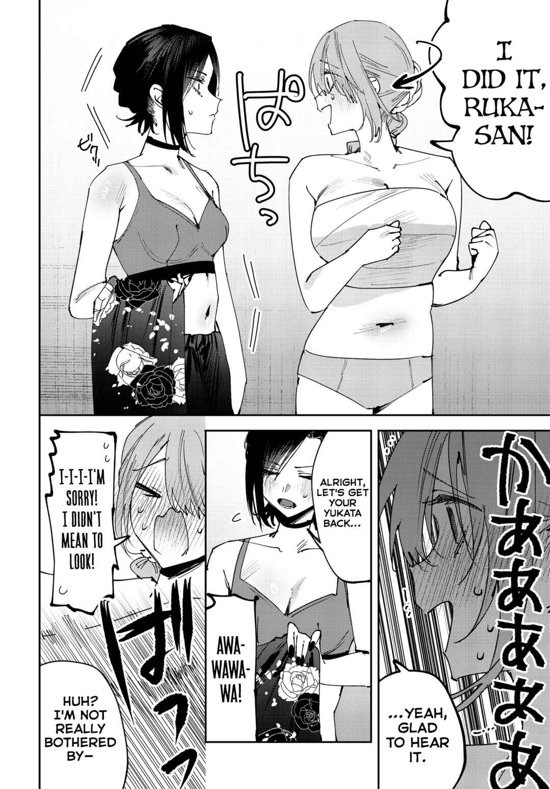 Koutsugou Semi-Friend Chapter 30 - Page 6