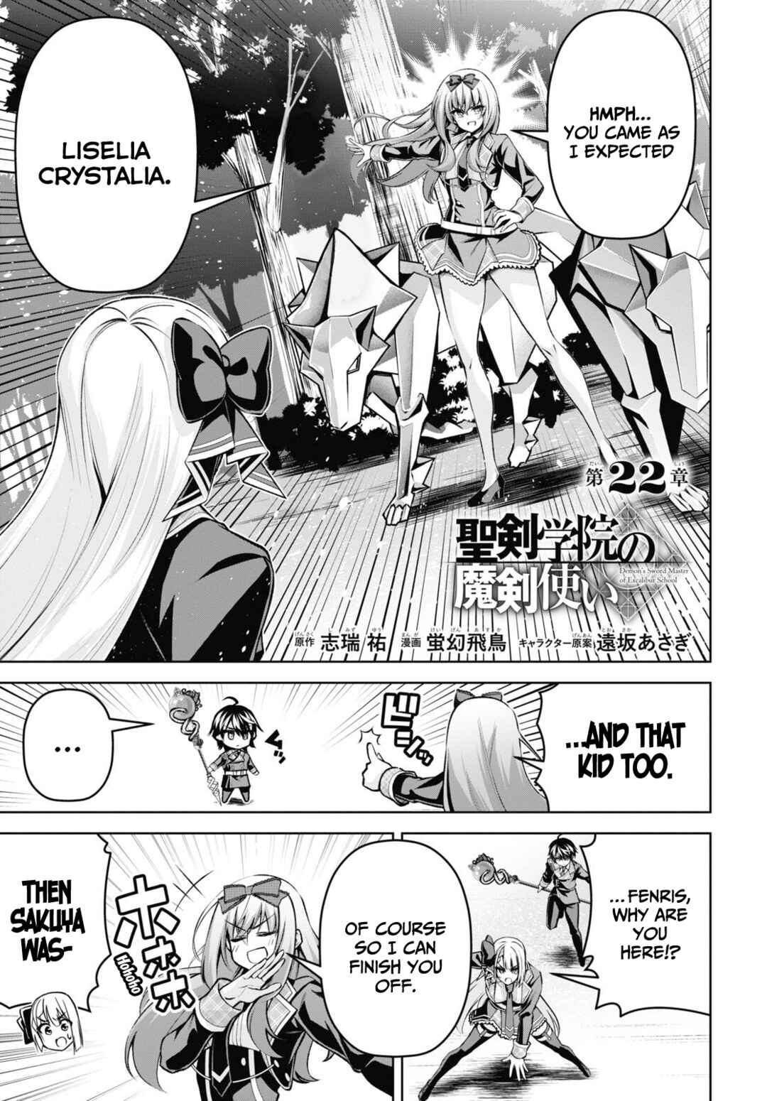 Seiken Gakuin no Maken Tsukai Chapter 22 - Page 2