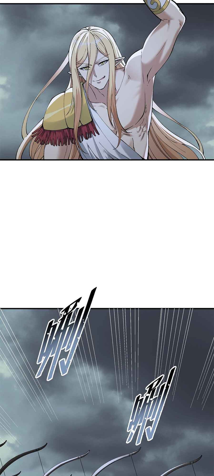 The Heavenly Path Is Not Stupid Chapter 16 - Page 2