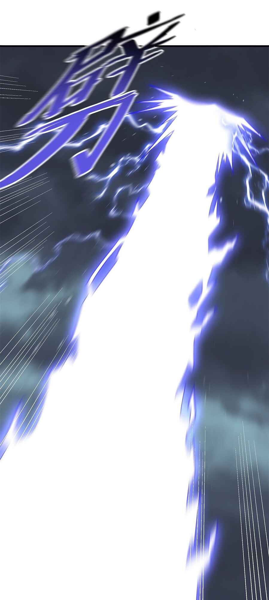 The Heavenly Path Is Not Stupid Chapter 16 - Page 54