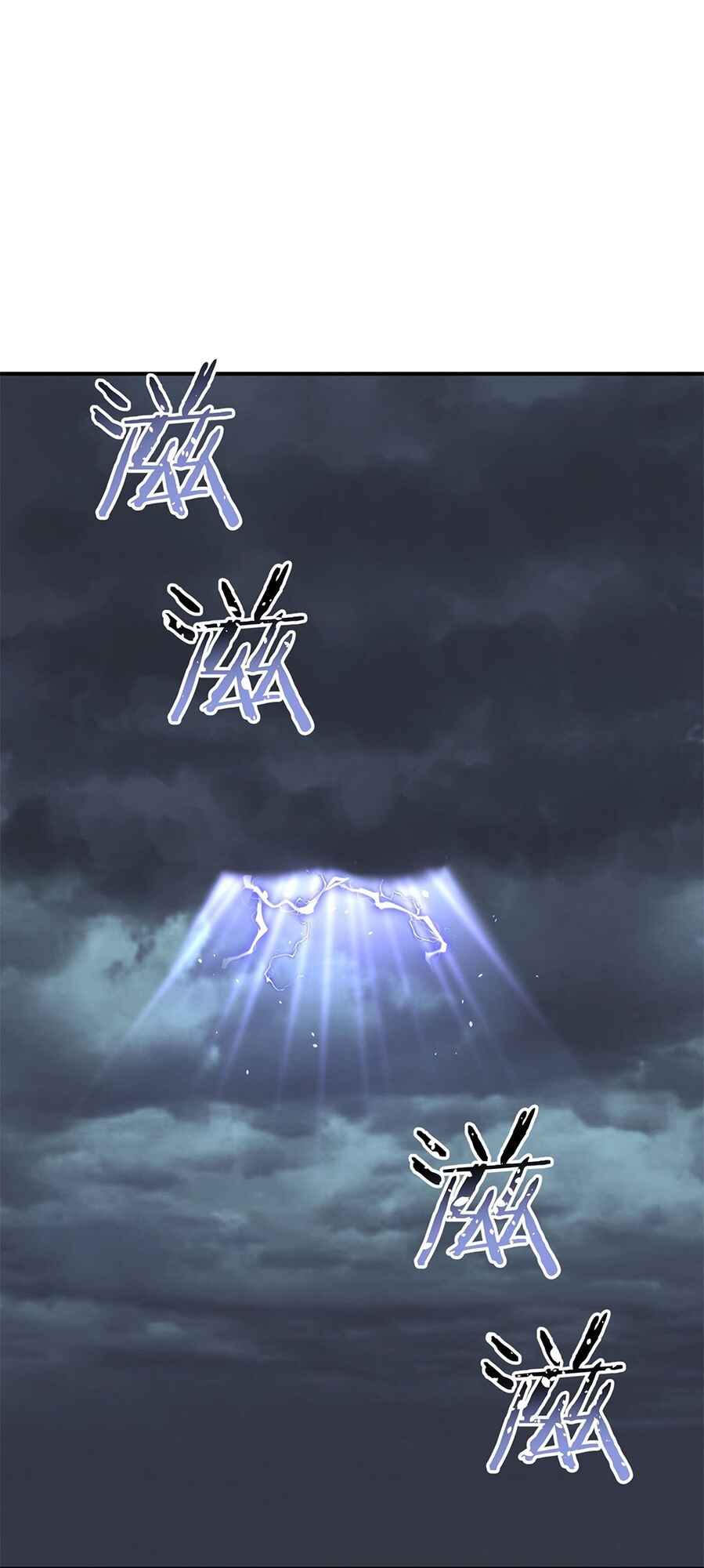 The Heavenly Path Is Not Stupid Chapter 16 - Page 68