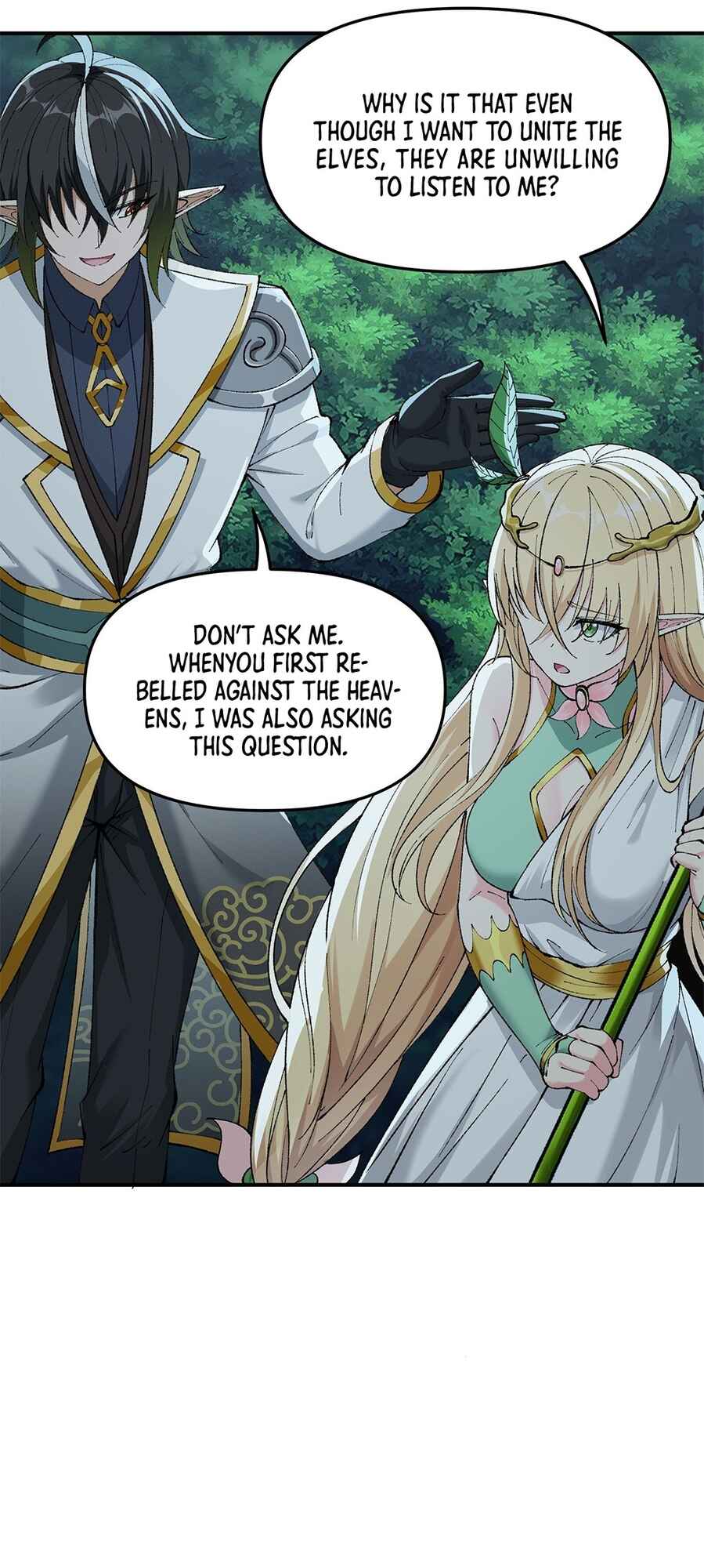 The Heavenly Path Is Not Stupid Chapter 16 - Page 7