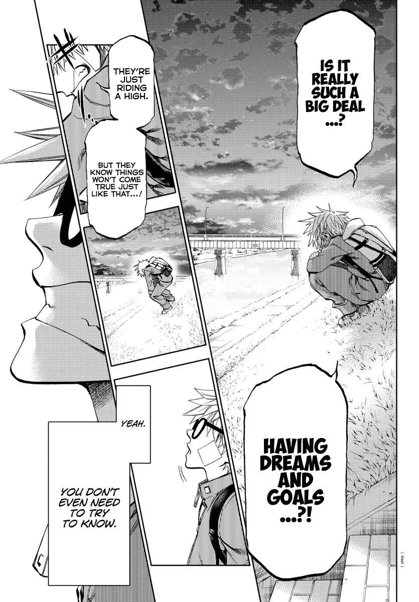 Yumemigaoka Wonderland Chapter 1 - Page 13