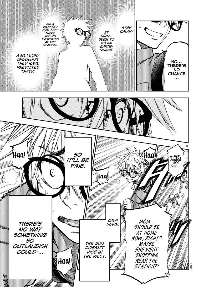 Yumemigaoka Wonderland Chapter 1 - Page 17