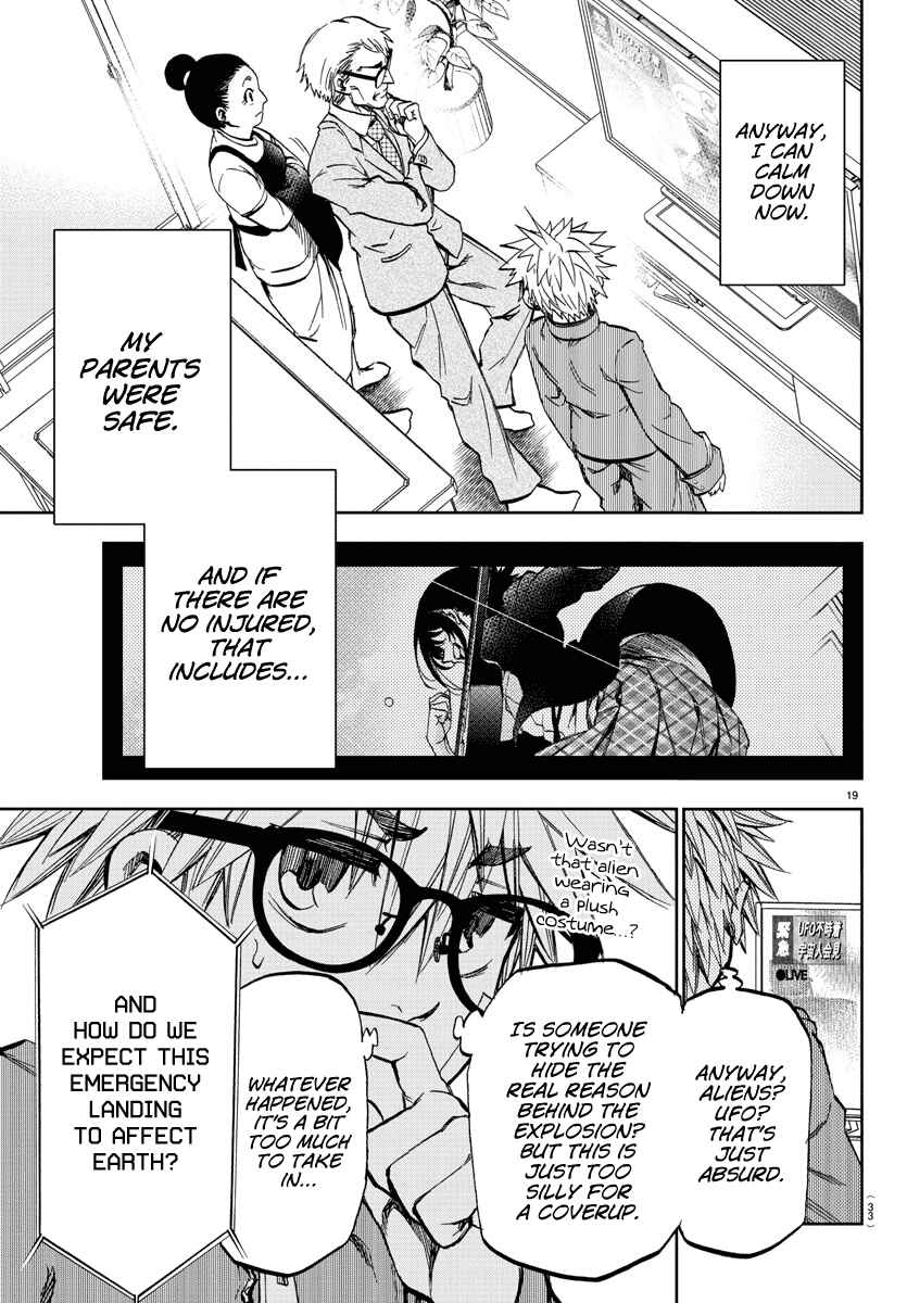 Yumemigaoka Wonderland Chapter 1 - Page 21