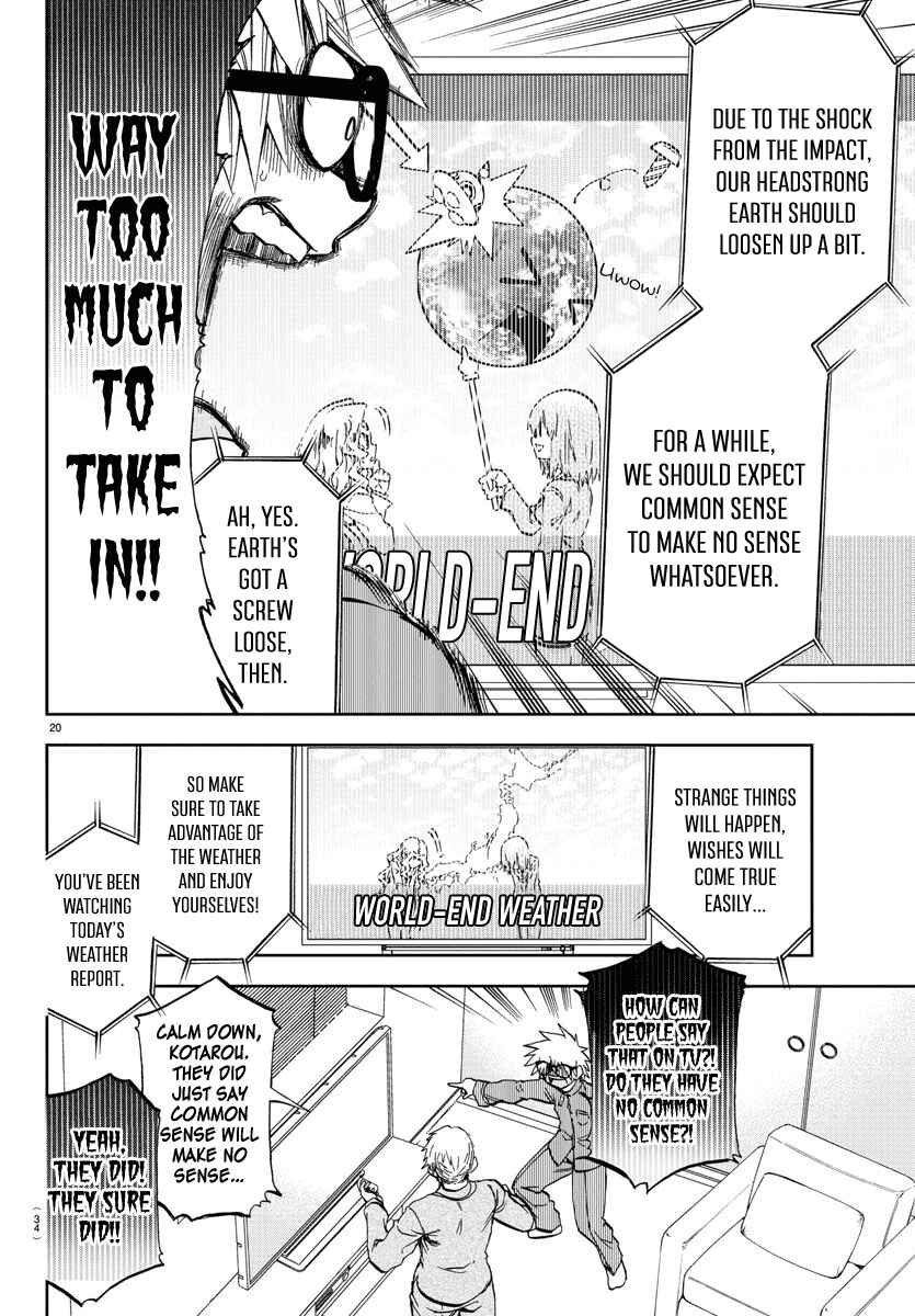 Yumemigaoka Wonderland Chapter 1 - Page 22