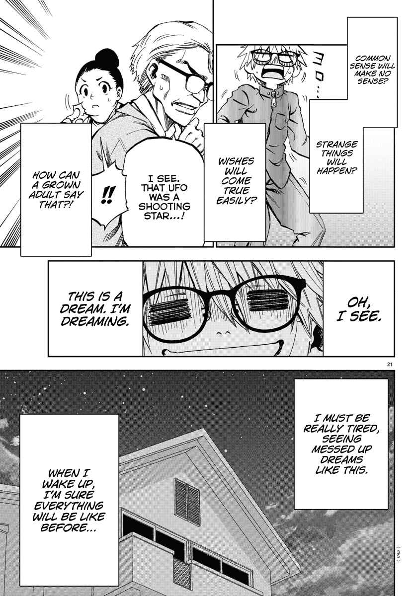 Yumemigaoka Wonderland Chapter 1 - Page 23