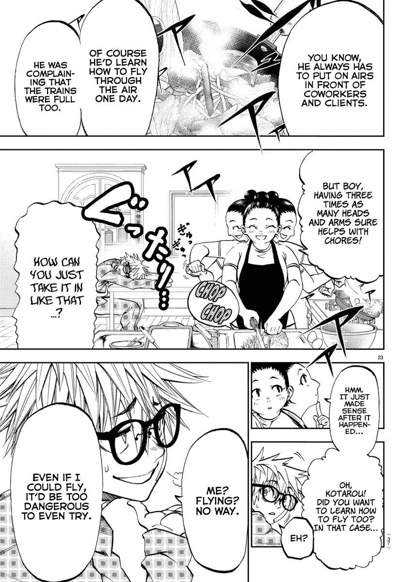 Yumemigaoka Wonderland Chapter 1 - Page 25