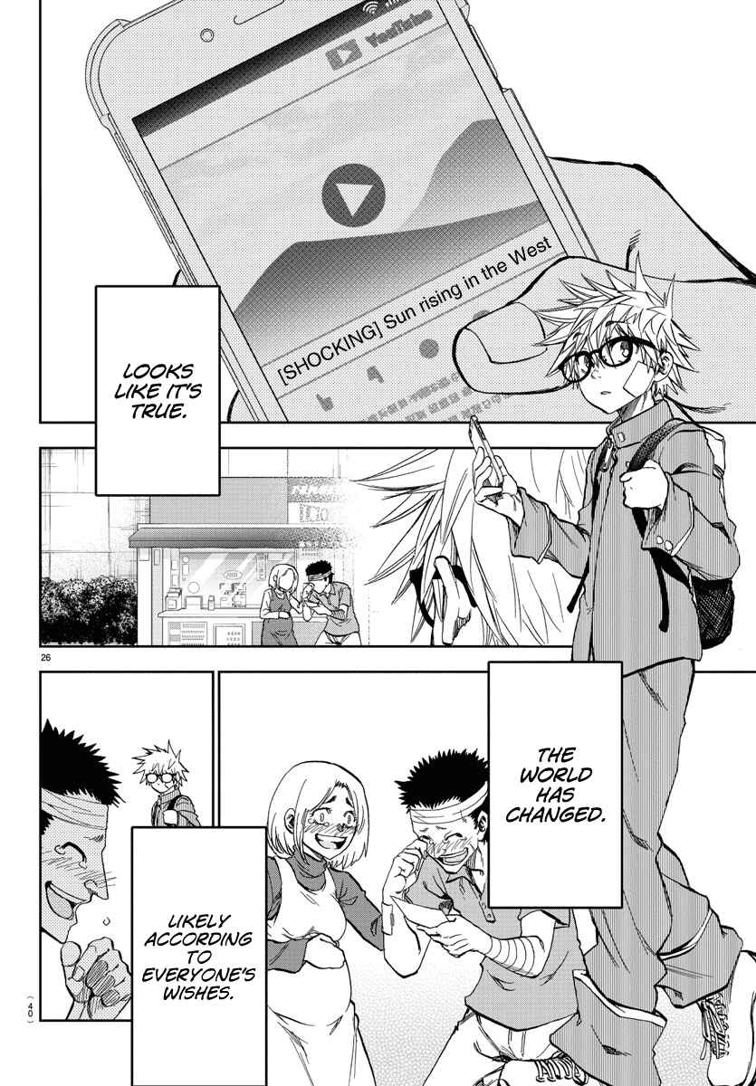 Yumemigaoka Wonderland Chapter 1 - Page 28