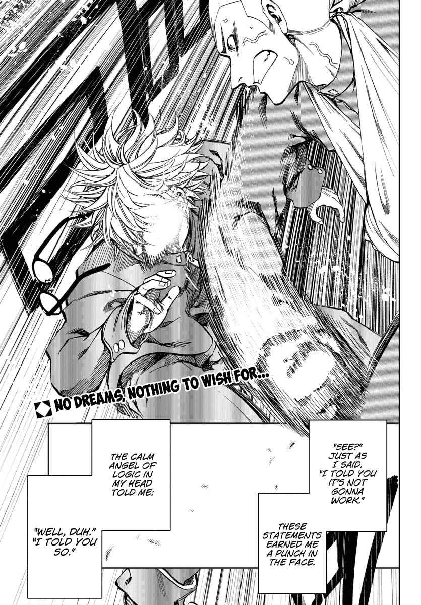Yumemigaoka Wonderland Chapter 1 - Page 3