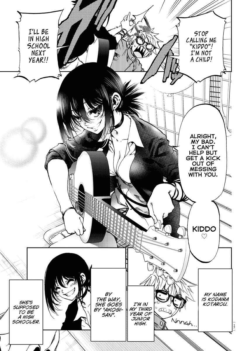 Yumemigaoka Wonderland Chapter 1 - Page 5