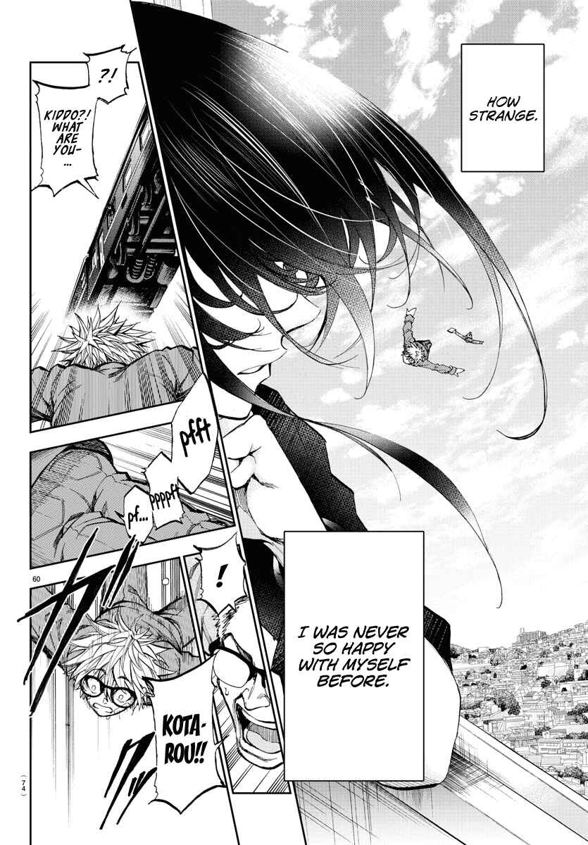 Yumemigaoka Wonderland Chapter 1 - Page 61