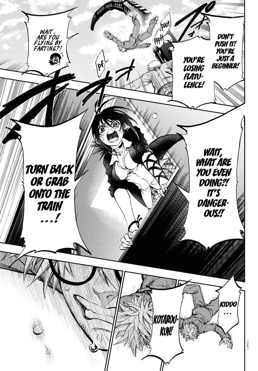 Yumemigaoka Wonderland Chapter 1 - Page 62