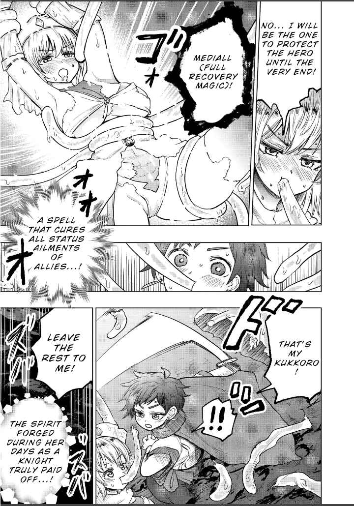 Sister ni Natta Onna Kishi no Hanashi //// Chapter 1 - Page 11