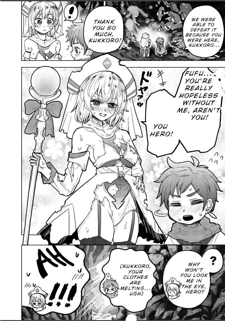 Sister ni Natta Onna Kishi no Hanashi //// Chapter 1 - Page 12