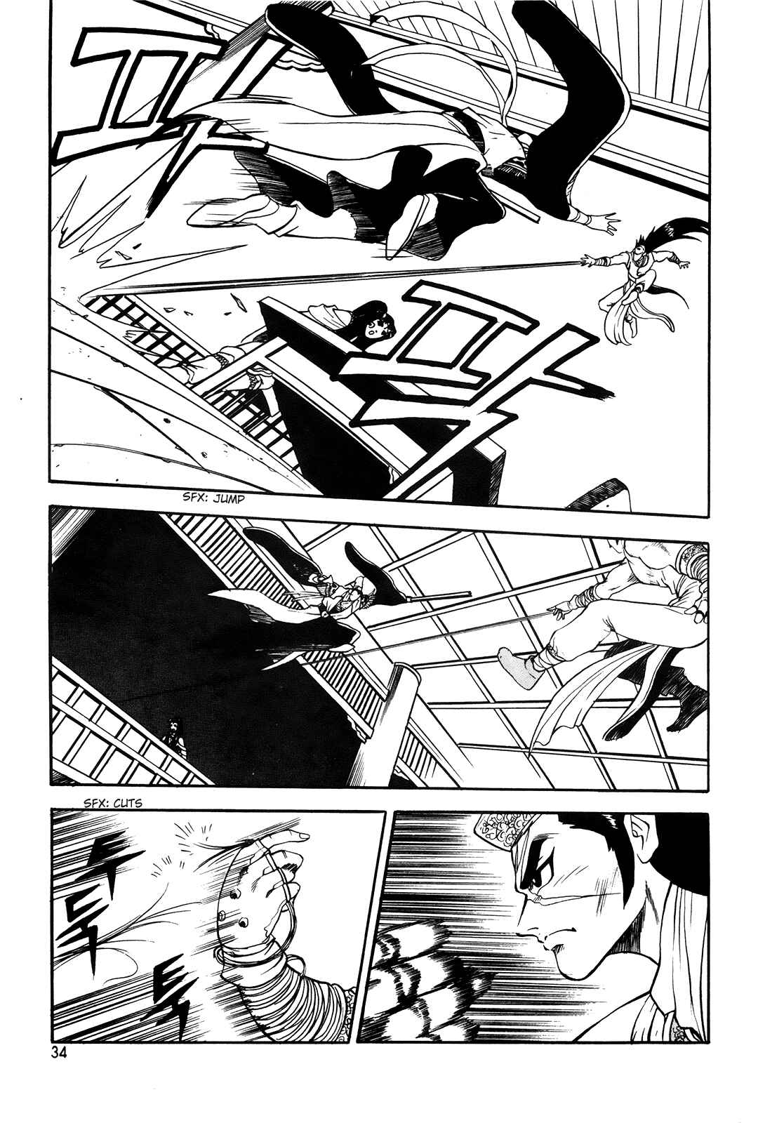 Yeolhyeol Gangho Chapter 39 - Page 11