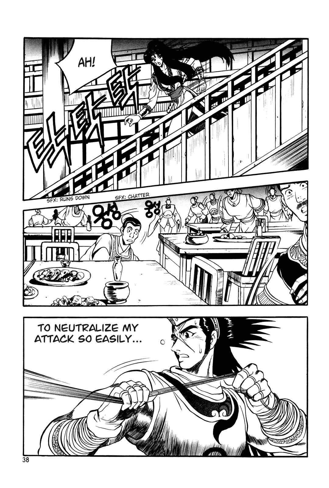 Yeolhyeol Gangho Chapter 39 - Page 15